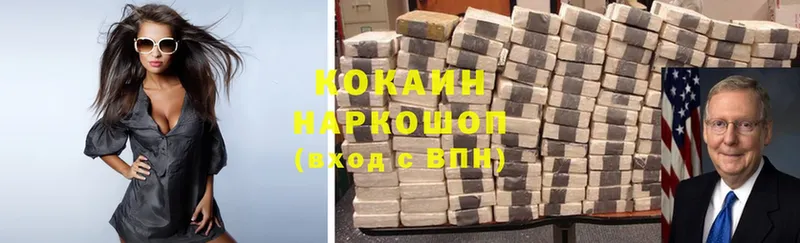 Cocaine Fish Scale  наркота  Удомля 