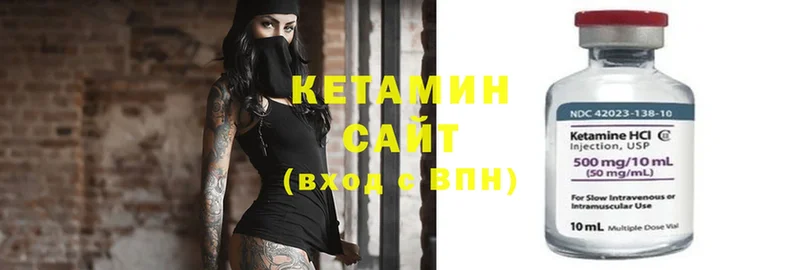 blacksprut онион  Удомля  КЕТАМИН ketamine 