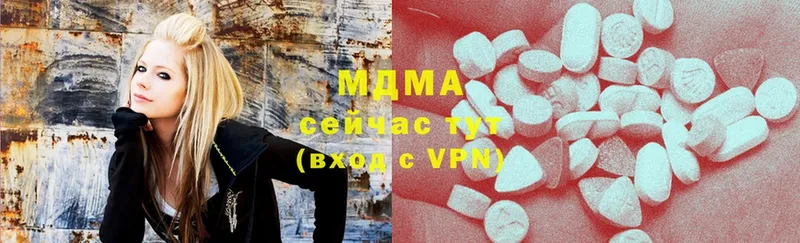 МДМА Molly  купить закладку  нарко площадка официальный сайт  Удомля  гидра маркетплейс 